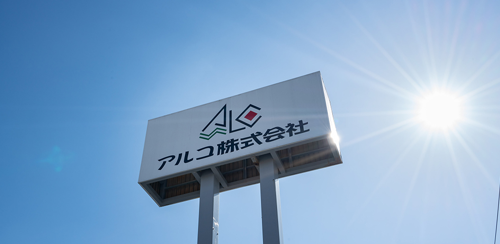 インタビューイメージ